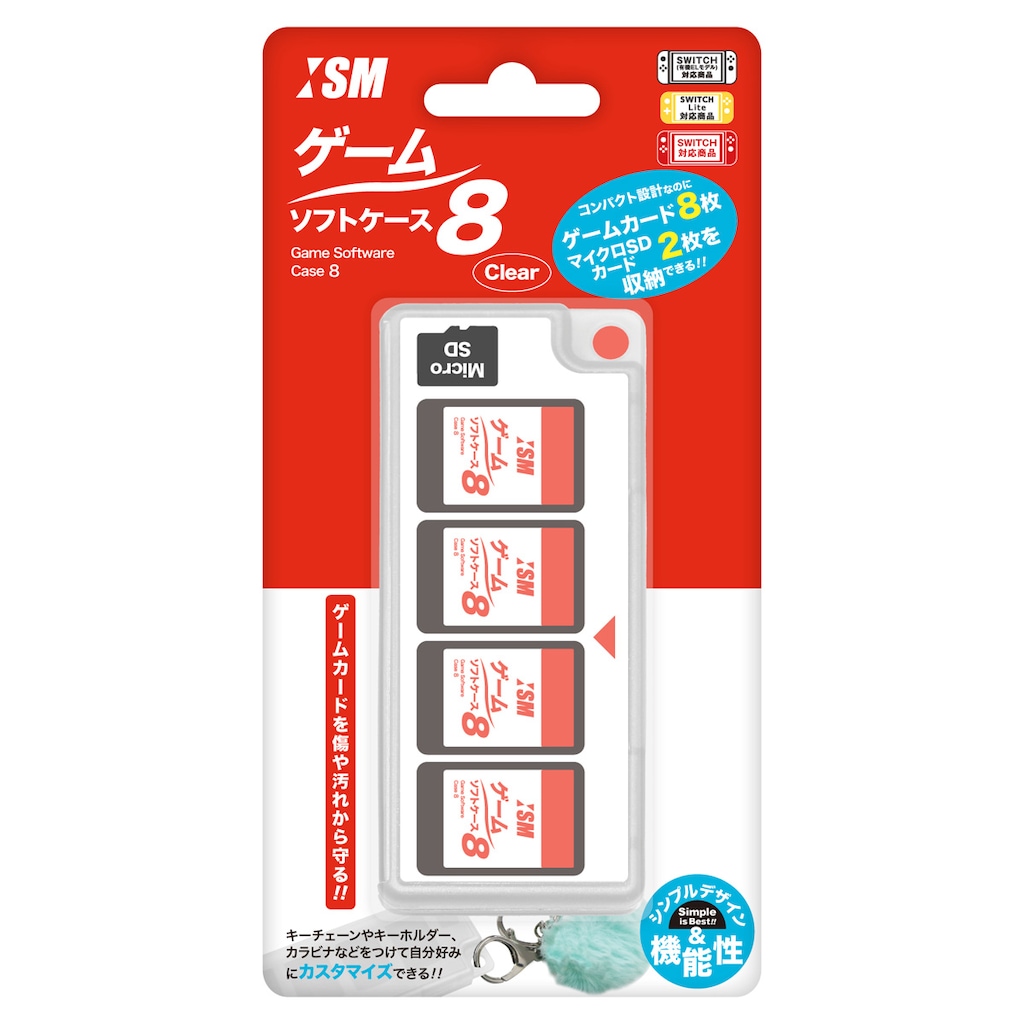 Switchソフトまとめ売り（ケースなし） - メルカリ