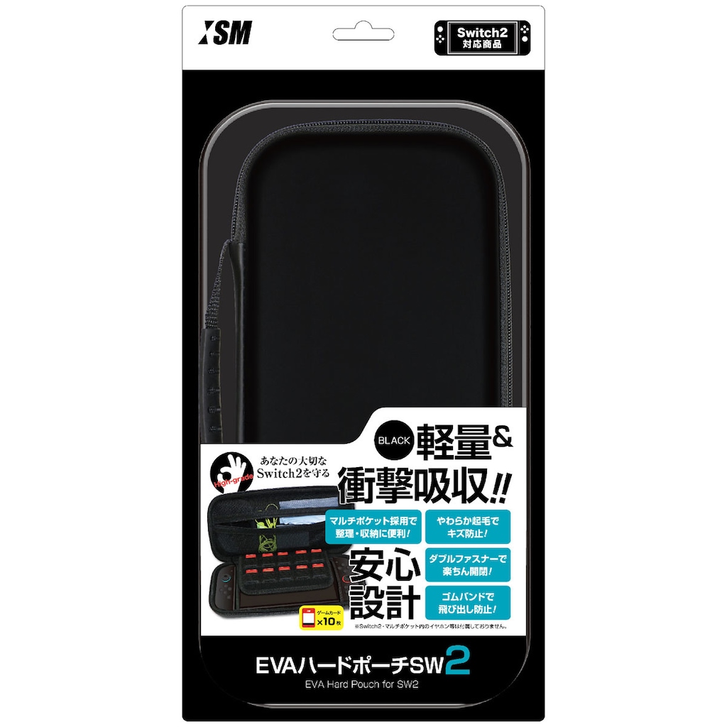 アート/エンタメ/ホビー SWITCH 35-2 Switch2】EVA ハードポーチSW2 BLACK | ISM | ISM2W112 | Joshin