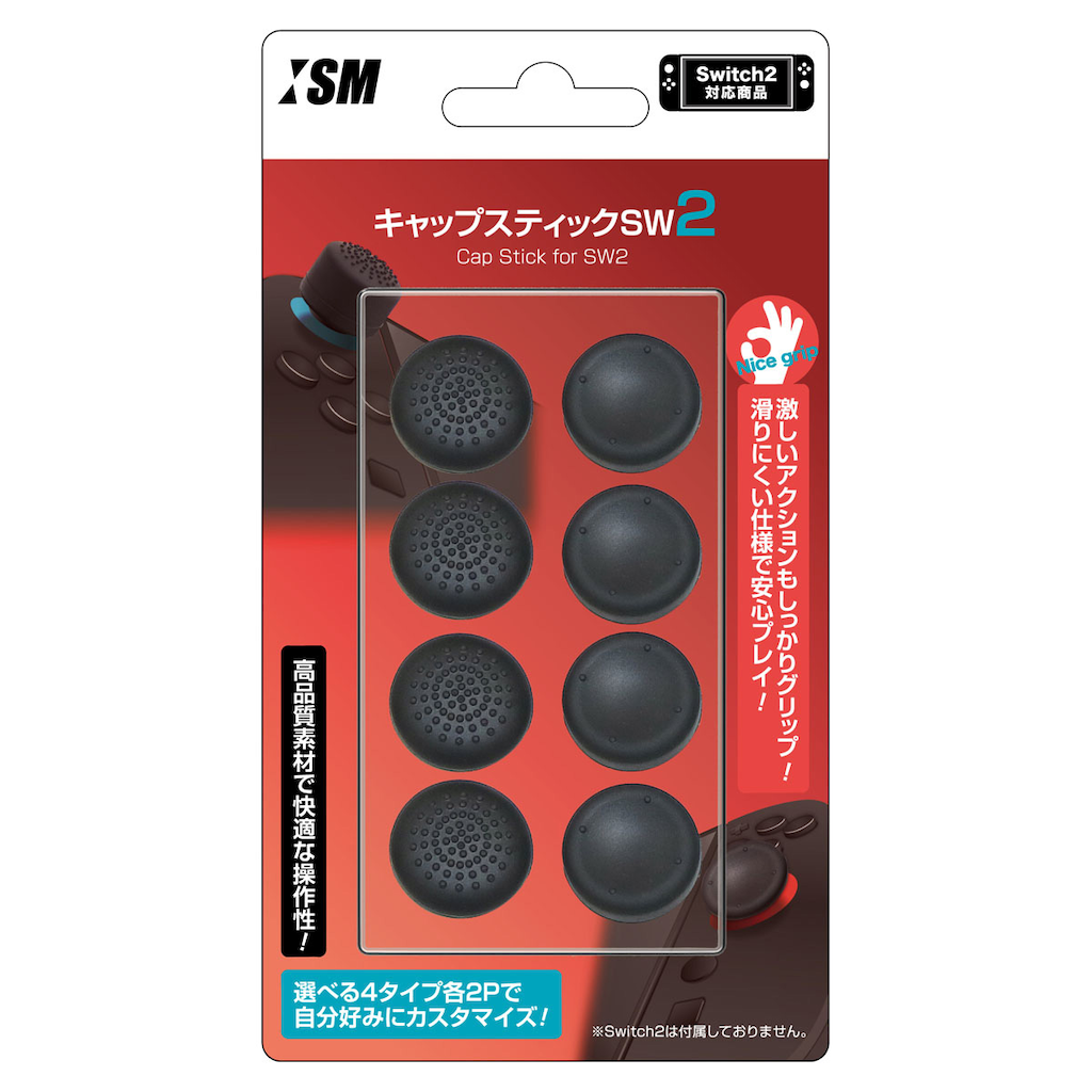 Nintendo Switch 2 | 周辺機器・アクセサリー | 保護カバー