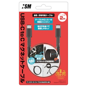 ISM�b�ySwitch2�zUSB-C to C�}�O�l�b�g�P�[�u�� BLACK(2m)�bISMMT128