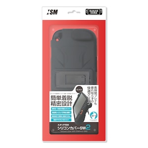 ISM�b�ySwitch2�z�X�^���h�t���V���R���J�o�[SW2�bISM2W148