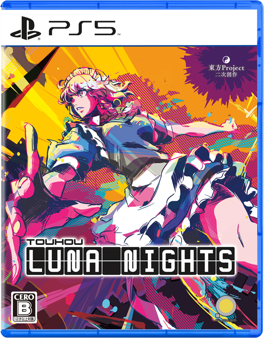 ゆうみん スイッチゲーム comgstore_1293-4534530153777