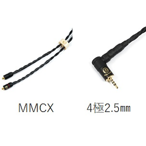 �u���X�I�[�f�B�I�b�C���z�����P�[�u��(1.2m)�yMMCX��2.5mm4�Ɂi�o�����X�jL���v���O�z�bYTNLELB425MX