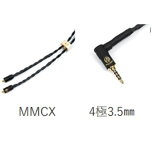 �u���X�I�[�f�B�I�b�C���z�����P�[�u��(1.2m)�yMMCX��3.5mm4�Ɂi�o�����X�jL���v���O�z�bYTNLELB435MX