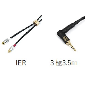 �u���X�I�[�f�B�I�b�C���z�����P�[�u��(1.2m)�yIER��3.5mm3�Ɂi�A���o�����X�jL���v���O�z�bYTNLELB335IER
