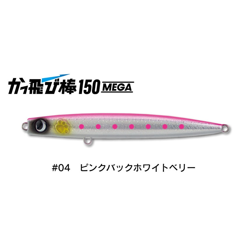 IRIE FISHING CLUBの商品一覧 | RAGGACHINA