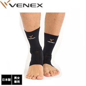 VENEX(�x�l�N�X)�b�A���N���R���t�H�[�g�i�u���b�N�E�T�C�Y�FL�j�bVNX-6120-03-L