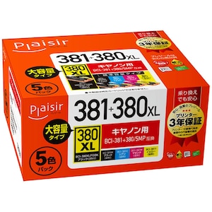 プレジール｜［キヤノン BCI-381+380/5MP 互換］インクカートリッジ（5色パック）｜PLE-C381-5P