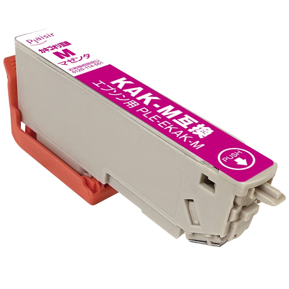 未使用】インクカートリッジエプソン用 IC4CL32シアン マゼン
