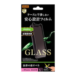 ���C�A�E�g�biPhone 12/12 Pro�i6.1�C���`�j�p �t���ی�K���X�t�B���� 10H ���˖h�~ �\�[�_�K���X�bRT-P27F/SHG