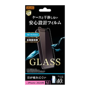 ���C�A�E�g�biPhone 12/12 Pro�i6.1�C���`�j�p �K���X�t�B���� �S�ʕی� 10H �u���[���C�g�J�b�g �\�[�_�K���X�bRT-P27F/SMG