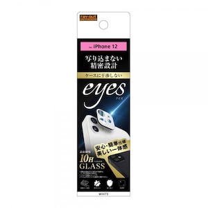 ���C�A�E�g�biPhone 12�p �K���X�t�B���� �J���� 10H eyes�i�z���C�g�j�bRT-P27FG/CAW