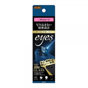 ���C�A�E�g�biPhone 12�p �K���X�t�B���� �J���� 10H eyes�i�u���[�j�bRT-P27FG/CAA