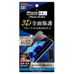 ���C�A�E�g�biPhone 11 Pro Max/ XS Max�p �t���J�o�[�t���ی�t�B���� TPU ���� �Ռ��z�� �u���[���C�g�J�b�g�bRT-P22F/WZM