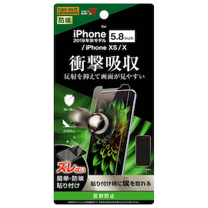 ���C�A�E�g�biPhone 11 Pro/ XS/ X�p �t���ی�t�B���� ���ʕی� �Ռ��z�� ���˖h�~�bRT-P23F/DC