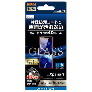 ���C�A�E�g�bXperia 8�iSOV42�j�p �t���ی�K���X�t�B���� ���ʕی� �h�� 10H �u���[���C�g�J�b�g �\�[�_�K���X�bRT-RXP8F/BSMG