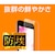 ���C�A�E�g�biPhone SE(��2����)/8/7/6s/6�p �t���ی�t�B���� ���ʕی� �w��h�~ ����bRT-P25F/A1