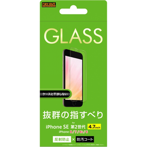 Iphone Se 第2世代 8 7 6s 6用 液晶保護ガラスフィルム 平面保護 10h 反射防止 ソーダガラス Joshin Webショップ 通販 レイアウト Rt P25f Shg Iphone Se 第2世代 8 7 6s 6用 液晶保護ガラスフィルム 平面保護 10h 反射防止 ソーダガラス Joshin Webショップ 通販 レイアウト Rt P25f Shg