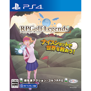 �R�g�u�L�\�����[�V�����b�yPS4�zRPGolf Legends�bPLJM-16952 PS4 RP����ڼުݽ�