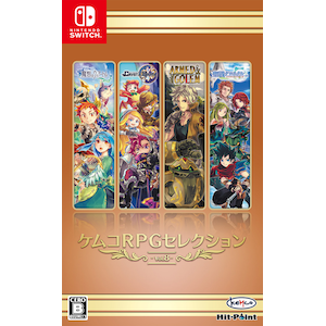KEMCO�b�ySwitch�z�P���RRPG�Z���N�V���� Vol.8�bHAC-P-BKCEA NSW �ѺRPG�ڸ���8