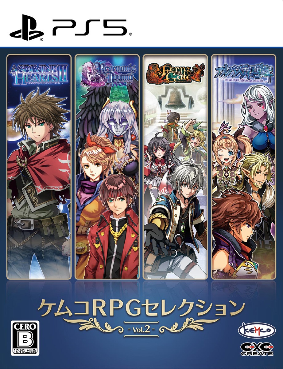 PS5】ケムコRPGセレクション Vol.1 | KEMCO | ELJM-30509 PS5