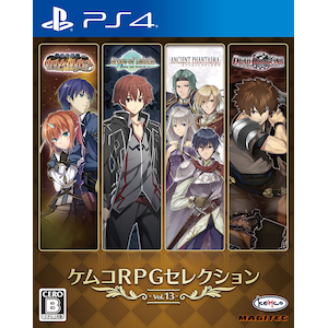 KEMCO｜【PS4】ケムコRPGセレクション Vol.13｜PLJM-17424 PS4 ｹﾑｺRPGｾﾚｸｼｮﾝ Vol.13