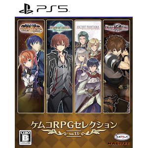 KEMCO｜【PS5】ケムコRPGセレクション Vol.13｜ELJM-30637 PS5 ｹﾑｺRPGｾﾚｸｼｮﾝ Vol.13