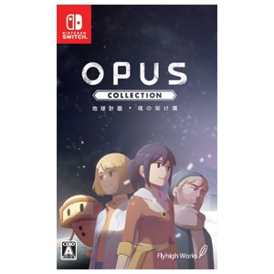 【Switch】OPUSコレクション 地球計画＋魂の架け橋