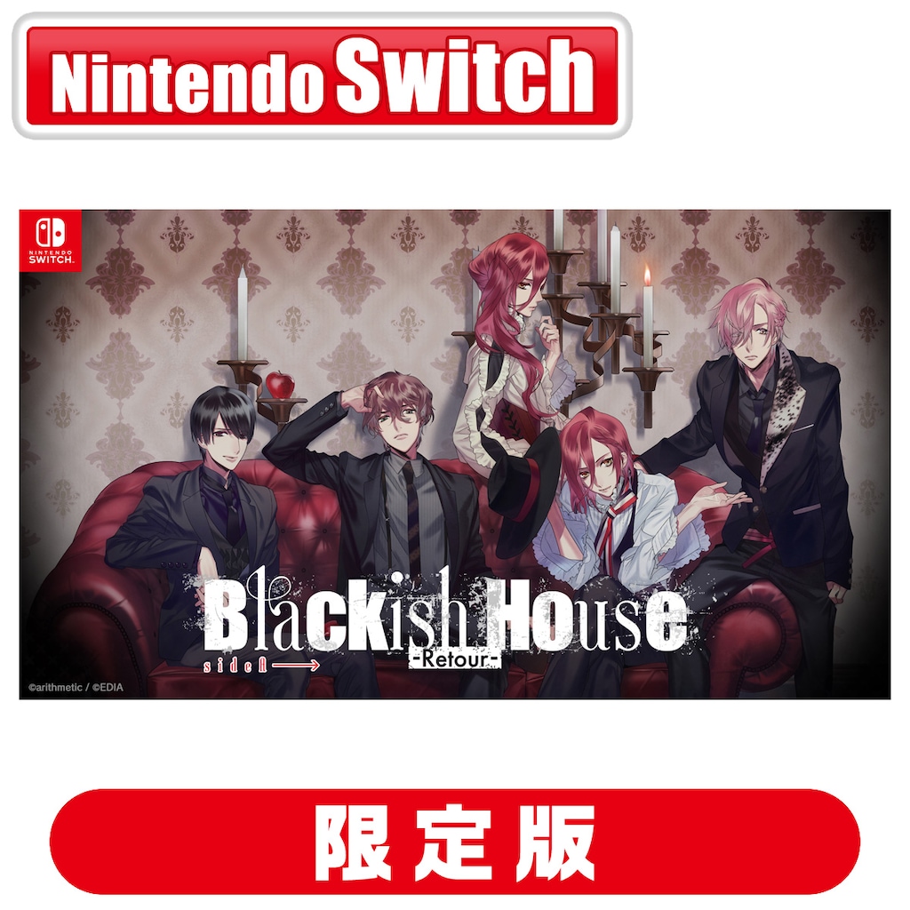 blackish house PC版 通常版 セット Blackish House sideA→(通常版) - はにーしょっぷ ～in BOOTH