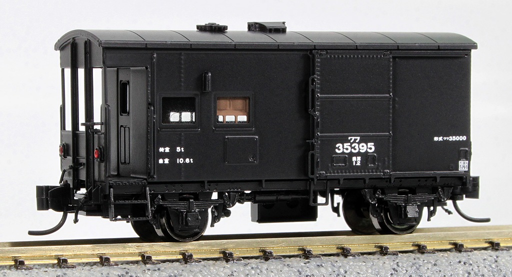 国鉄 EF10 戦前タイプ 電気機関車 (未塗装組立キット) (鉄道模型