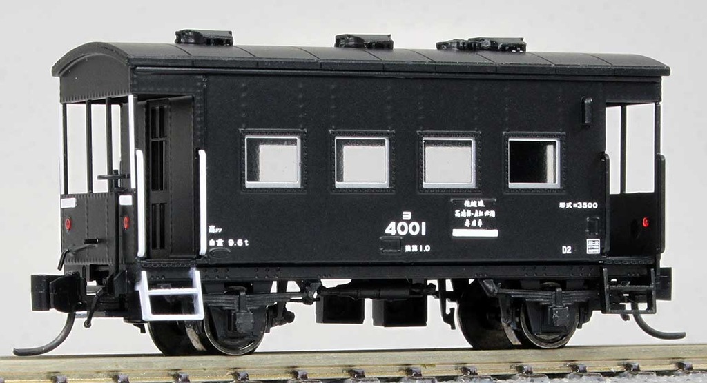 ワールド工芸 | Nゲージ 国内型車両完成品 | 貨車 | Joshin web