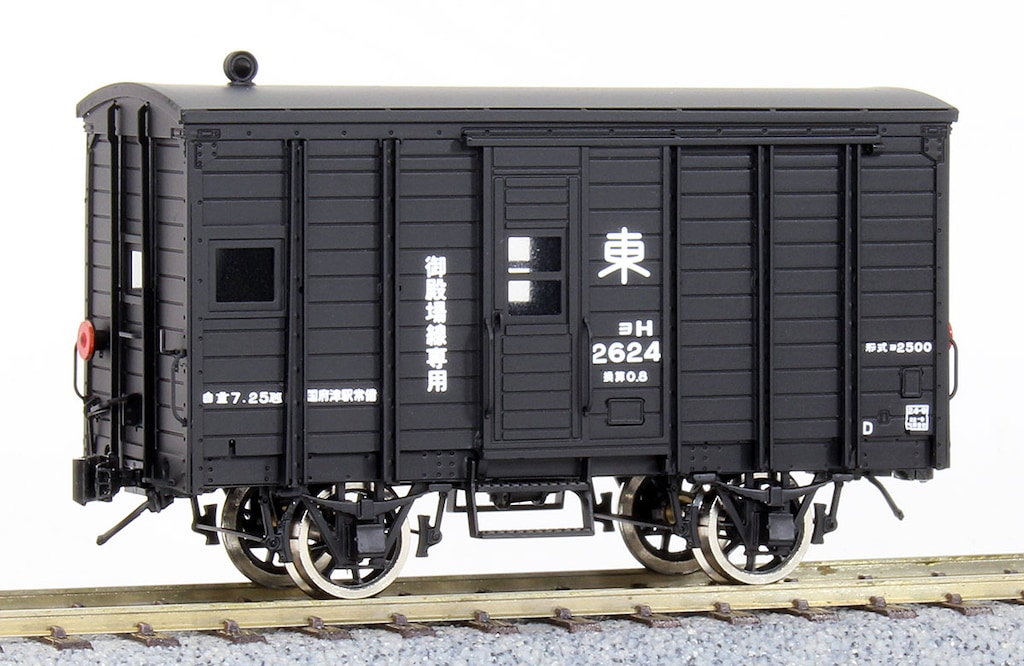 HOゲージ 貨車ディティールアップ作業途中品 HOゲージ 貨車ディティールアップ作業途中品