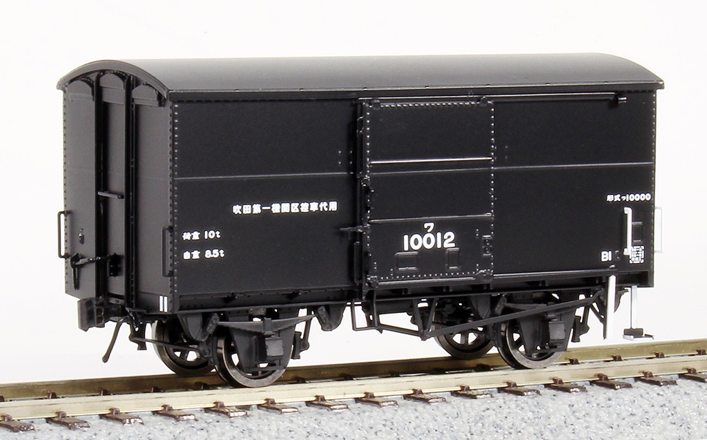 HOゲージ 国内型車両完成品 | 貨車 | Joshin webショップ 通販
