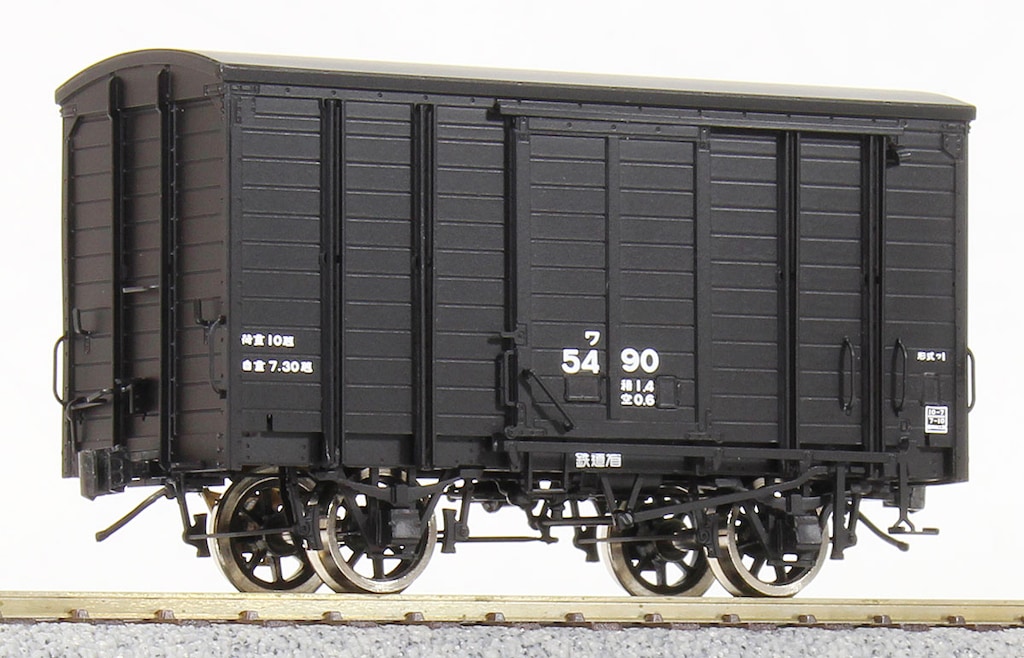 HOゲージ　貨物車等 HOゲージ 国内型車両完成品 | 貨車 | Joshin webショップ 通販