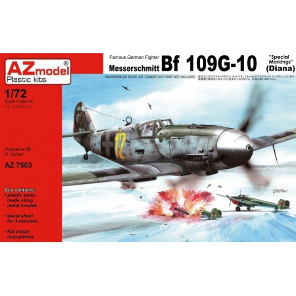 1/72 Bf-109G-10 (ダイアナ)スペシャルマーキング(ハンガリー 1/72 Bf-109G-10 (ダイアナ)スペシャルマーキング(ハンガリー