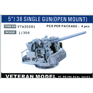 【再生産】1/350 38口径5インチ砲 (オープンマウント)【VTMW35001】