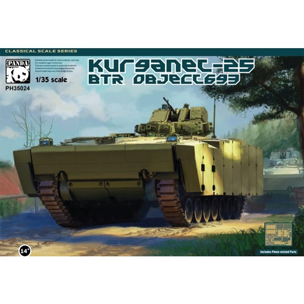1/35 クルガネット25 BTR オブイェークト 693【PNH35024