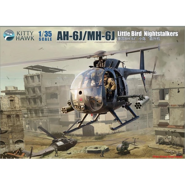 1/35 AH-6J/MH-6J リトルバード ナイトストーカーズ【KITKH50003