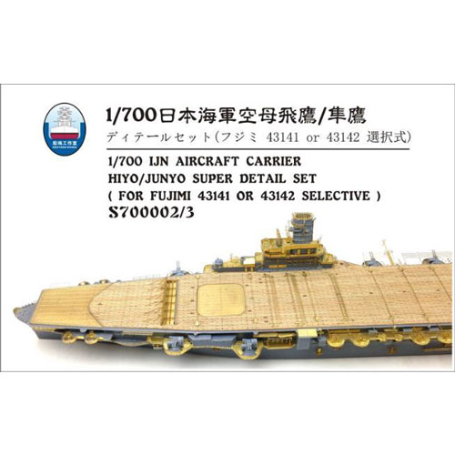 木製航空母艦ハンドメイド五号戦車旧日本軍木製　年代もの　レア　趣味ホビー 木製航空母艦ハンドメイド五号戦車旧日本軍木製 年代もの レア
