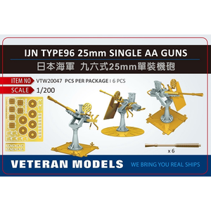 【再生産】1/200 日本海軍 九六式25mm 単装機銃セット (2種礎台付)（6個入り）【VTMW20047】