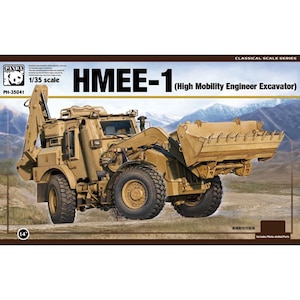 1/35 HMEE-1 (高機動工兵掘削車)【PNH35041】