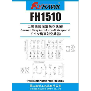 1/700 ドイツ海軍 対空兵器 1【FLYFH1510】