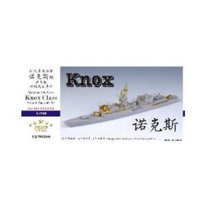 1/700 アメリカ海軍 ノックス級 フリゲート アップグレードセット (AFV CLUB用) 【FSM700166】