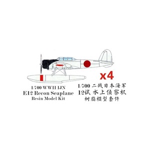 1/700 WW.II 日本海軍 E12十二試二座水上偵察機 (4機入