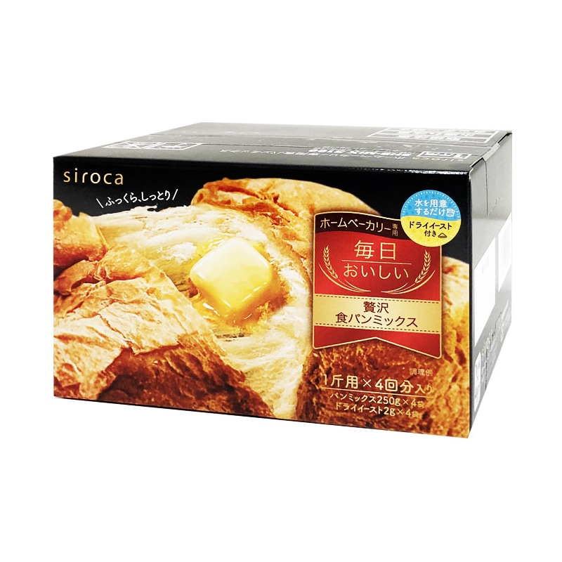 食パンくんセット❁⃘*.゜出品 4573218964564_4.jpg