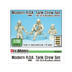 1/35 韓国陸軍戦車兵1990-2010(3体セット)【DF35016】