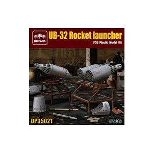 �_�C�I�p�[�N�b1/35 UB-32���P�b�g�|�b�h�yDP35021�z�bMS DP35016 ����߶�