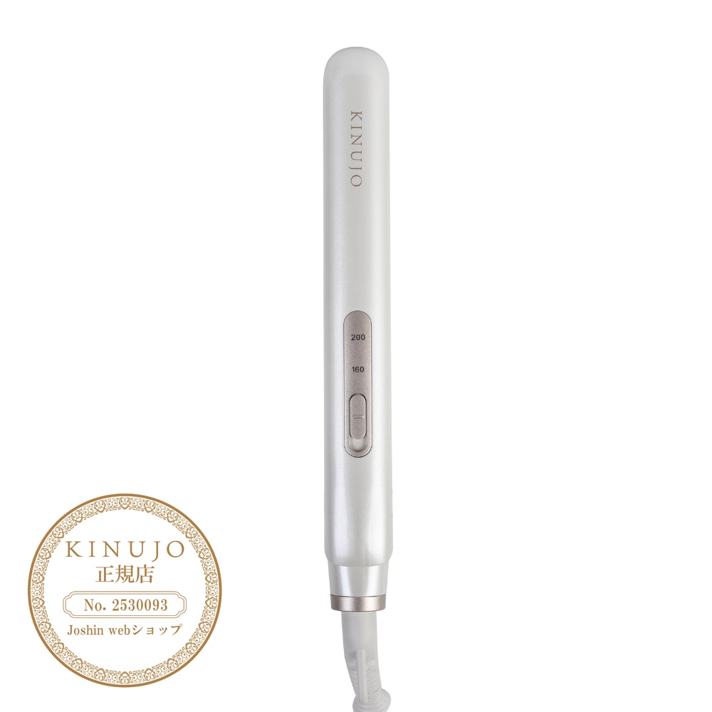 【美品】KINUJO　ストレートヘアアイロン　DS200　ホワイト 海外対応ストレートヘアアイロン / KINUJO(ヘアアイロン, 美容