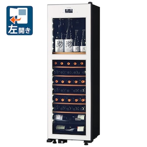 さくら製作所｜ワインセラー (63本収納)【左開き】 ホワイト｜LX63DM2Z-LH-W