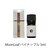 ���[�����[�t�b�G�b�Z���V�����I�C�� �p�C�i�b�v�� 5ml�b00135